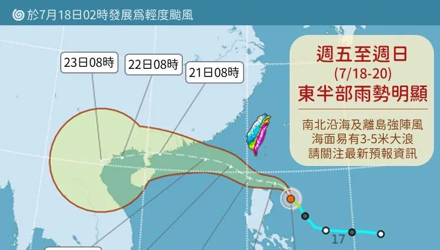 薇帕颱風外圍環流超強大！　東部、恆春半島恐出現豪雨