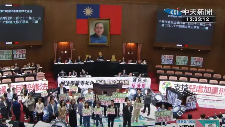 被指反對「剴剴條款」　綠轟藍白搬弄是非：三黨早有共識