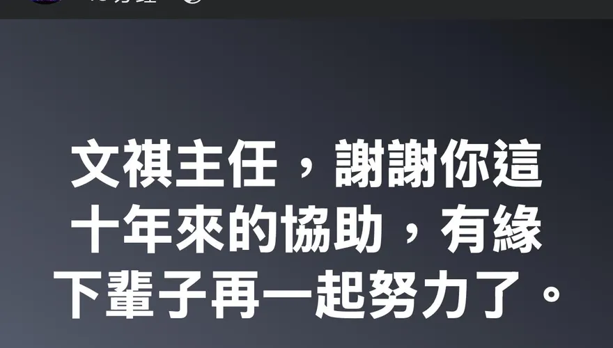 新北樹林死亡車禍　死者為鄭運鵬前助理