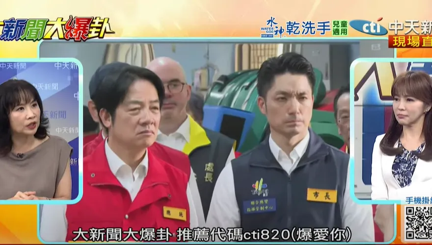 影/賴清德被打臉「口號團結」　陳鳳馨再電：你團結你兒子了嗎？