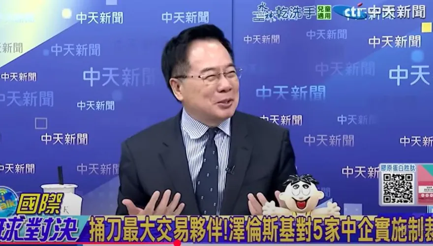 影/烏克蘭怒轟俄無人機含「陸製零件」　蔡正元曝供應鏈內幕