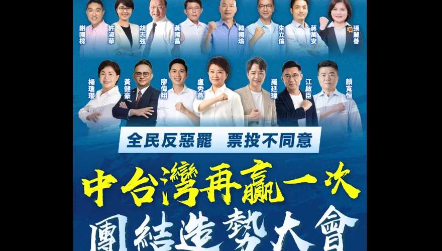 總統級卡司！盧秀燕今晚辦反惡罷「最大場」人數飆1.5萬