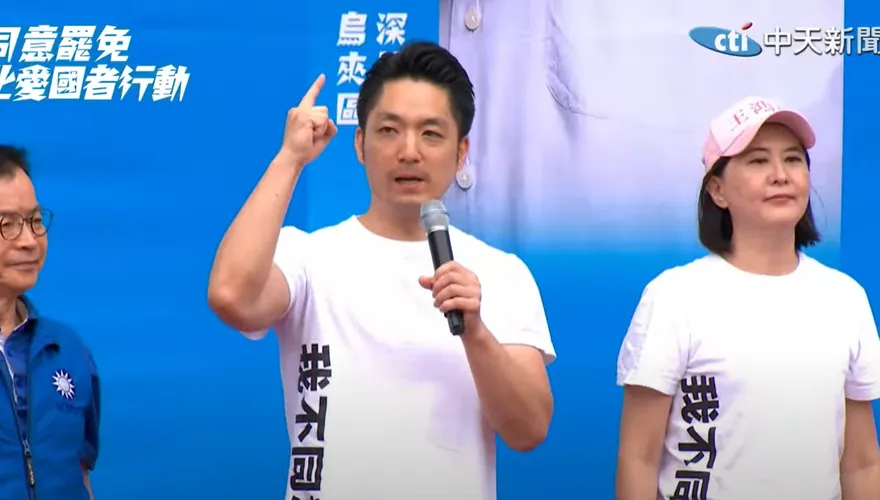 民進黨罷免已經罷到瘋了！蔣萬安怒轟：全台最大詐騙集團