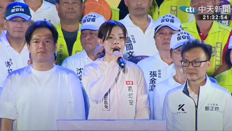 影/高虹安、鄭正鈐齊點名柯建銘「安定新竹，罷免說不！」