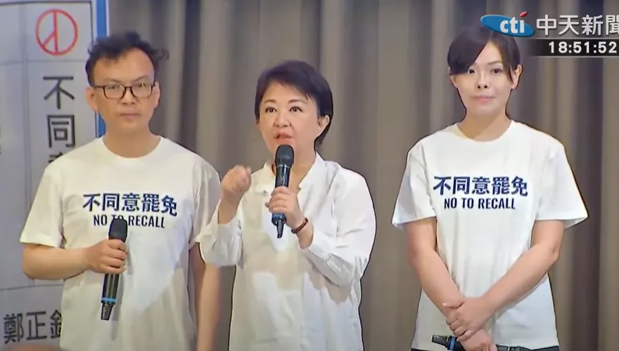 新竹藍白合反罷免！盧秀燕：兄弟姊妹有難一定要挺身而出