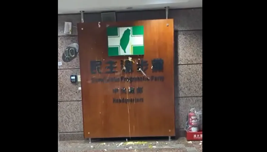 民進黨中央黨部被「砸雞蛋」！警方火速立案追查2白衣男