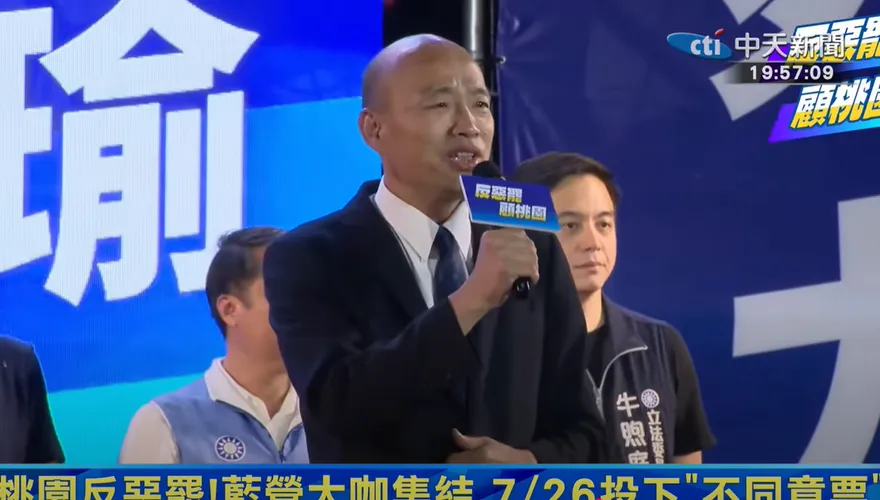 桃園反惡罷「最感動瞬間」曝光！媒體人：好久沒聽到韓國瑜唱這首了