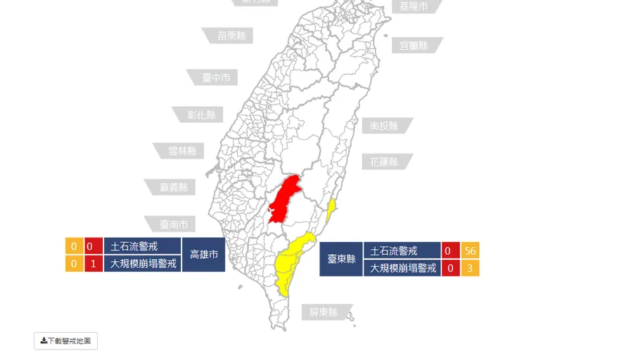 台東土石流警戒升級　3處山區達「大規模崩塌」預警