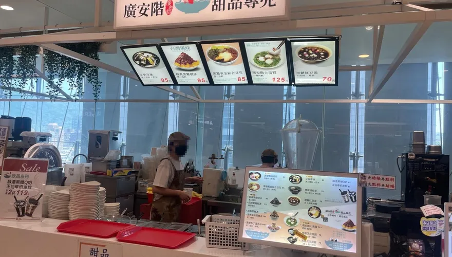 廣安階、Mr.Wish檢出腸桿菌超標！北市衛生局重罰3萬