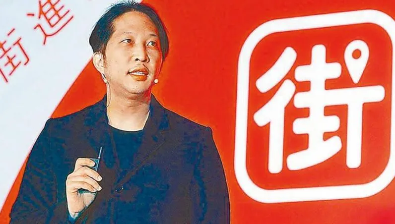 街口金科36億資金下落不明！　泰山：不排除聲請管收胡亦嘉