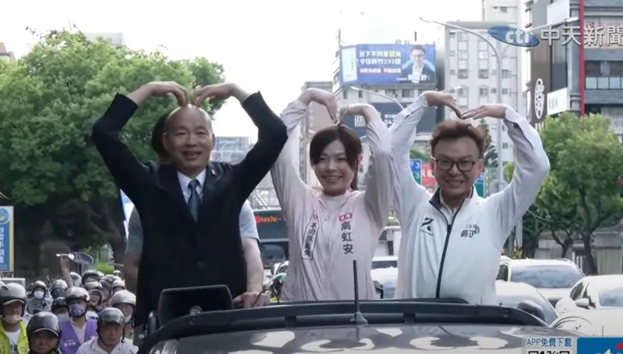 影/車掃選民熱情歡呼迎接　韓國瑜偕高虹安、鄭正鈐比大愛心回應