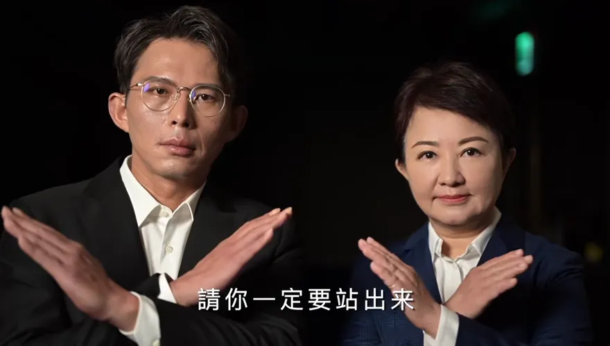 大罷免倒數！盧秀燕與白營主席合拍宣傳片：726教訓民進黨