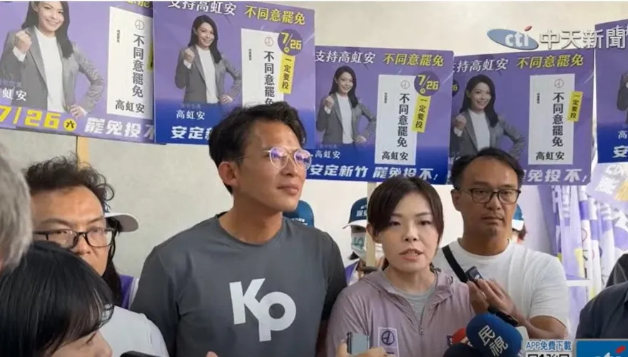 林智堅發千字文盼「找回美好」　高虹安：想當罷免後市長？