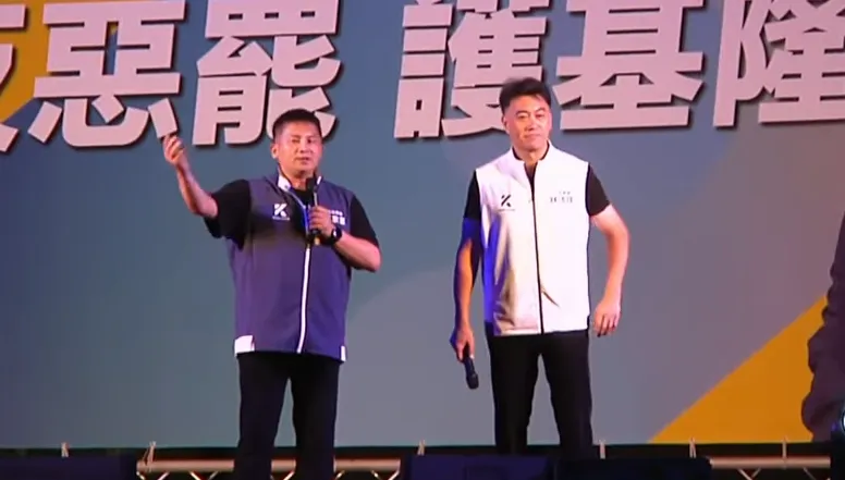 吳宗憲基隆站台挺林沛祥！他喊：「半小時就幹爆他們一年陰謀」