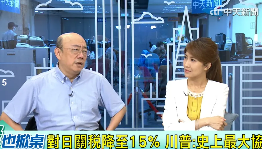 郭正亮曝第三輪談判破裂！美對台關稅升至35%