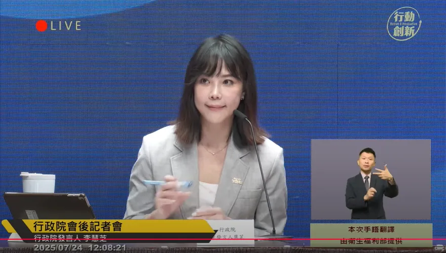 大罷免若失敗內閣改組？　行政院回應了！