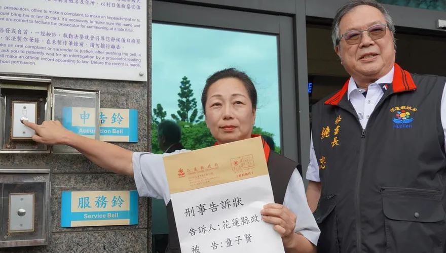童子賢慘了？指捐款遭收走　花蓮縣長徐榛蔚親自提告誹謗