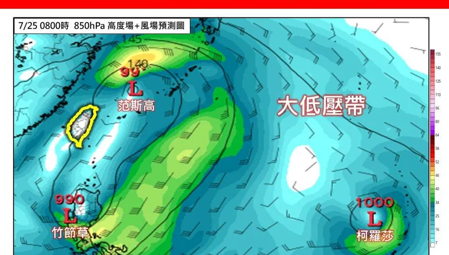 三颱鼎立！專家：路徑像天女散花　「技巧性避開台灣」