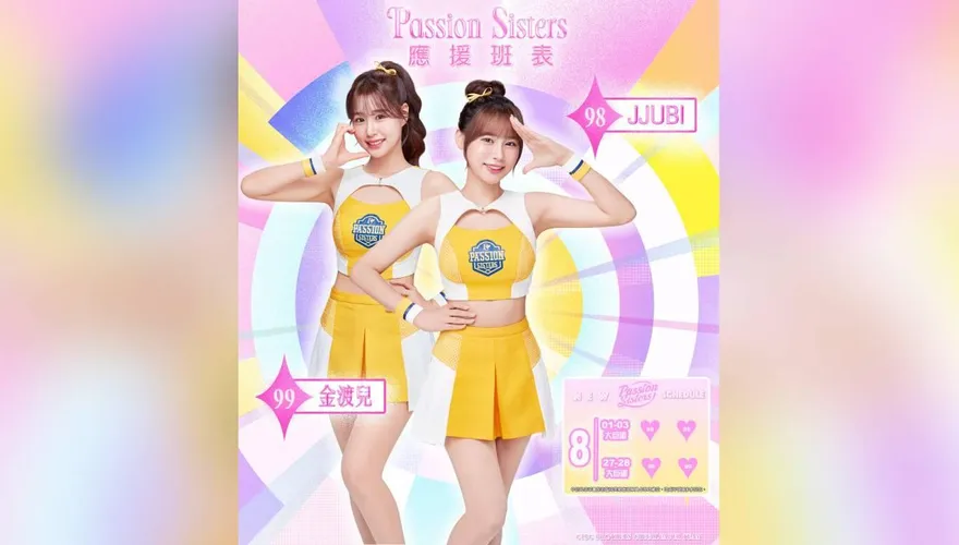 中職/PS女孩「韓籍4本柱」合體時間曝！大巨蛋K歌日全應援