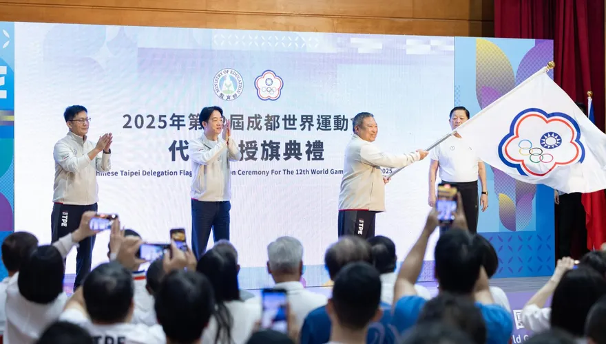 陸搶賀電後！賴清德授旗世運隊：發揮運動家精神贏得國際認同