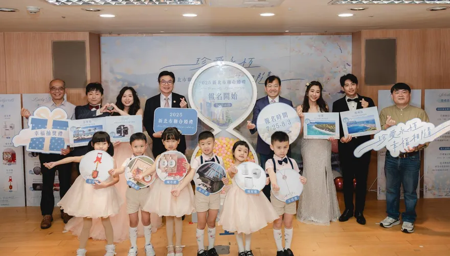 2025新北聯合婚禮報名開跑！百對新人限量徵集 抽蜜月+家電大獎
