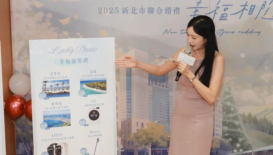 2025新北聯合婚禮報名開跑！百對新人限量募集