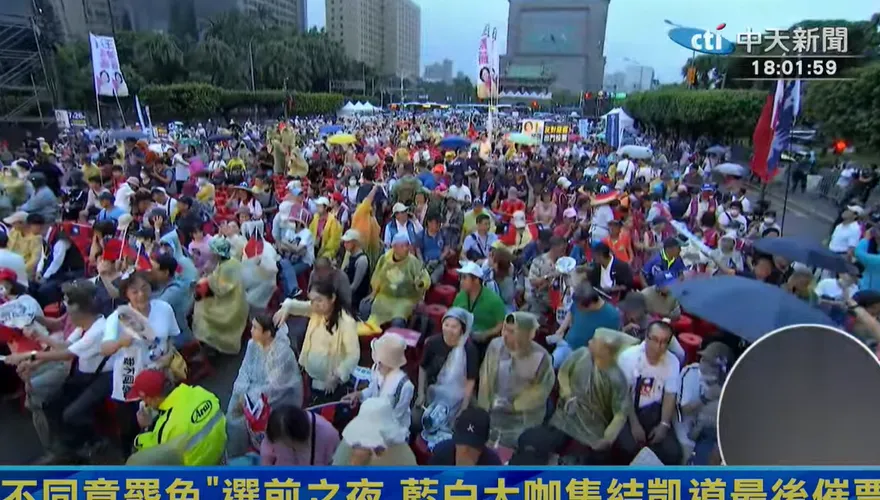 影/起風了！反罷造勢晚會人潮炸裂　「超震撼照片」曝光