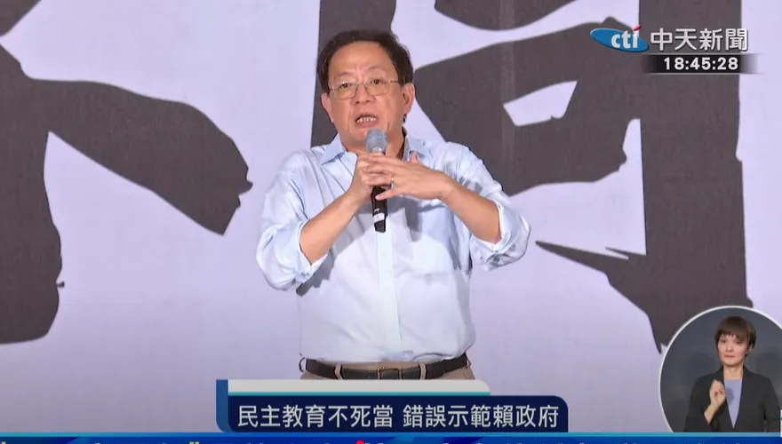 影/藍反罷選前之夜衝6萬人！管中閔嘶吼大喊「賴清德下台」全場暴動