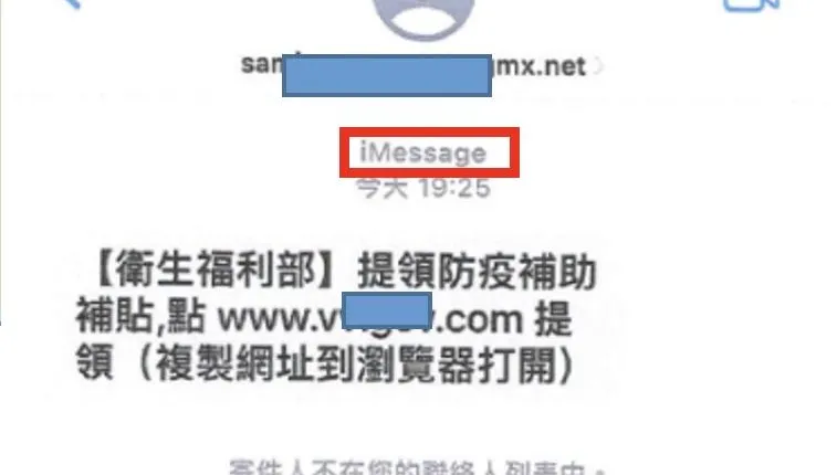 詐團群發16萬則簡訊削百萬　刑事局逮7人送辦