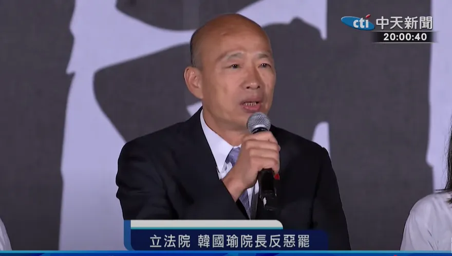 影/轟民進黨用親中賣台政治大屠殺！韓國瑜：藍委不是在賣台「是在賣命」