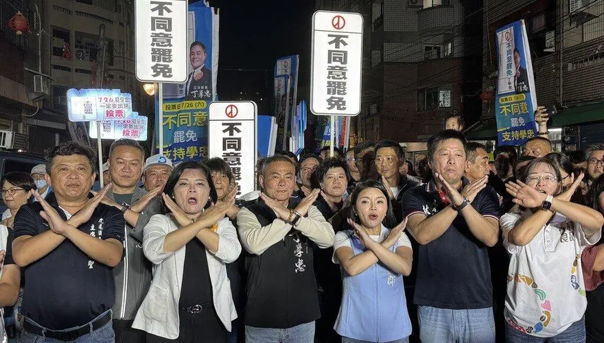 雲林罷免投票前哨戰！正反雙方千人遊行尬場