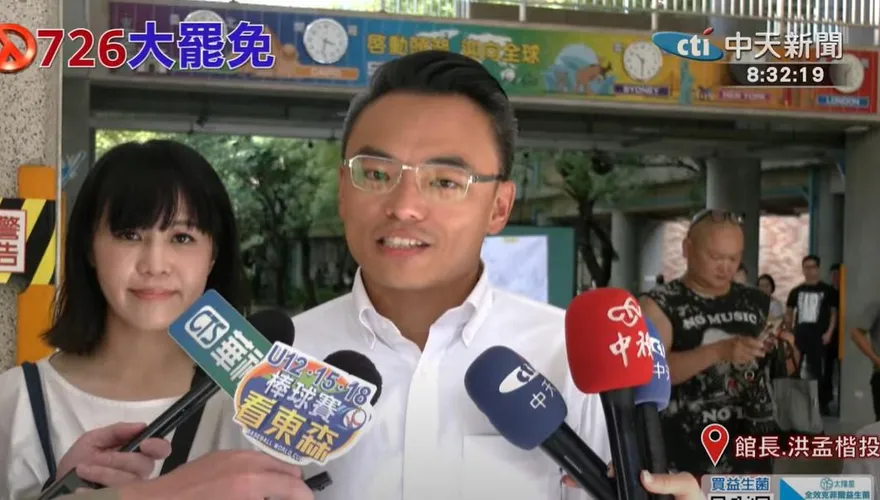 國民黨立委罷免案31比0完封　洪孟楷：仇恨戰勝不了愛與幽默