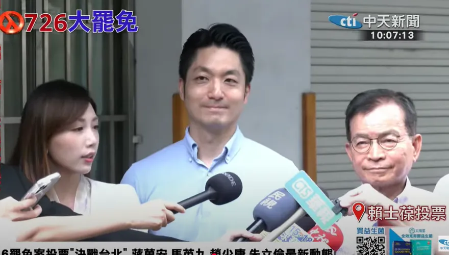 蔣萬安陪同投票！賴士葆有信心會過關：我昨晚睡得很好