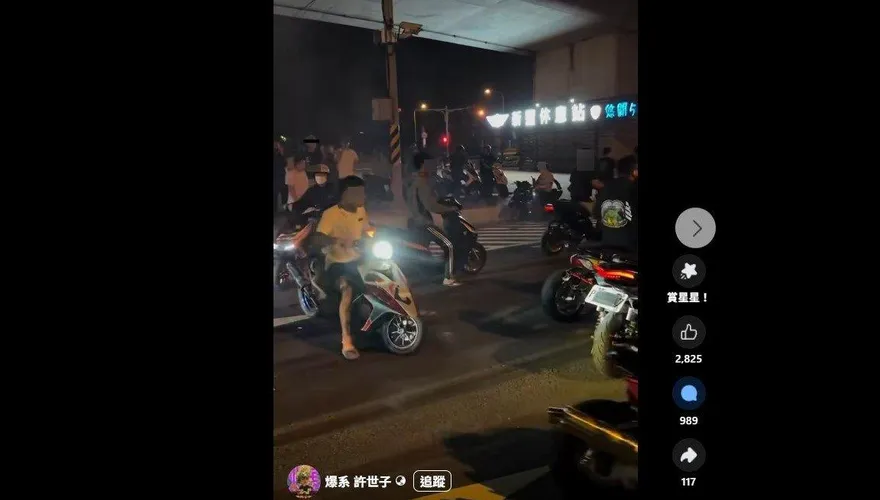 台61線新豐休息站屁孩車聚　燒胎竄白煙「翹孤輪」