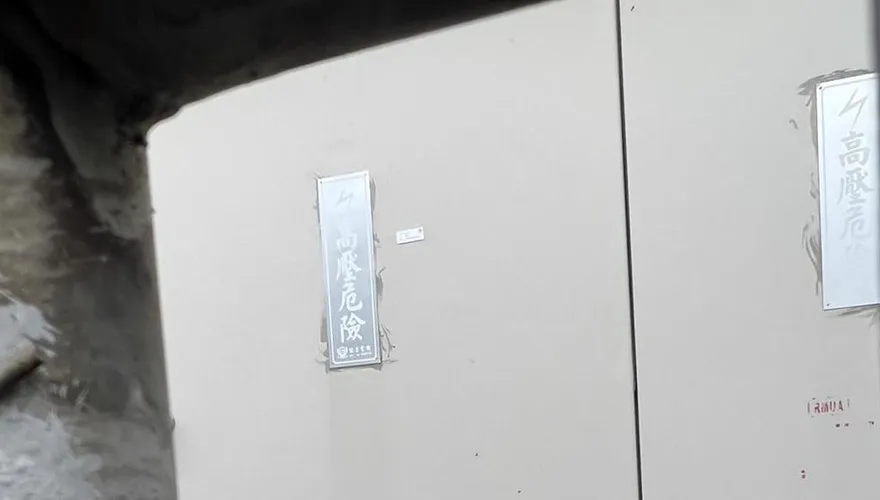 高雄港南星管制站旁電擊事件！1工人緊急送醫