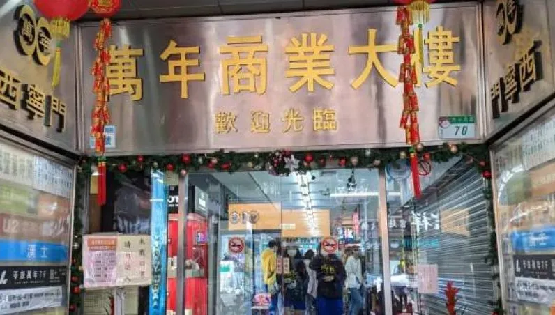 西門町一番賞黑店再翻車　員工曝「大獎不能讓人抽」