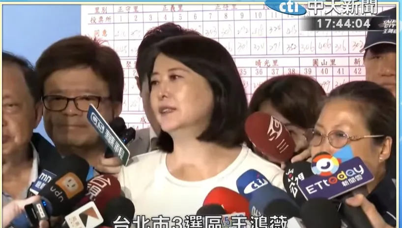 不斷更新/罷免開票差距最驚險！王鴻薇哽咽宣布勝選：希望黃呂錦茹早日回來