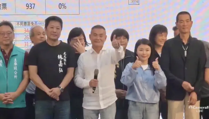 不斷更新/丁學忠自行宣布罷免不通過　「繼續為雲林鄉親服務」