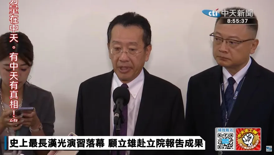 漢光演習8起車禍事故　顧立雄：不可把意外視為不可避免