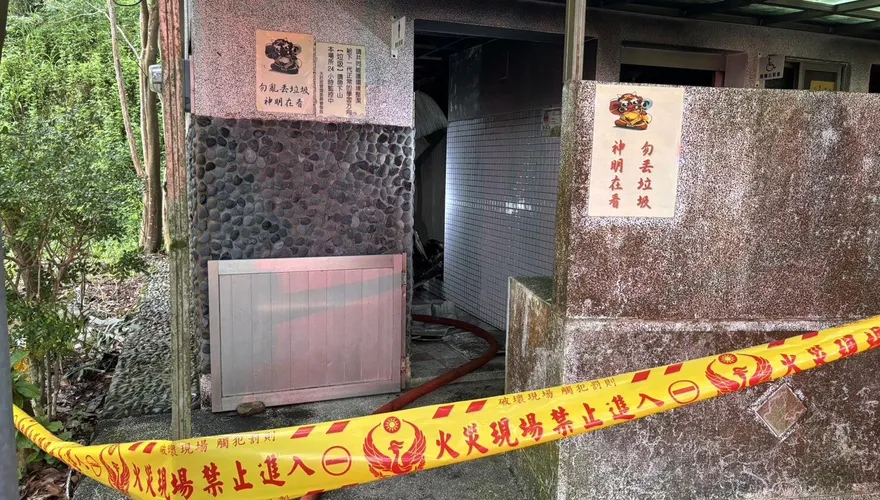 三峽紫微天后宮旁公廁火警「男子燒焦」　停車場詭停1車