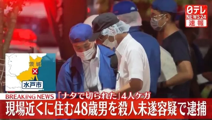 日茨城縣驚傳隨機砍人！男子持刀連續砍傷6路人　警查扣4把刀械