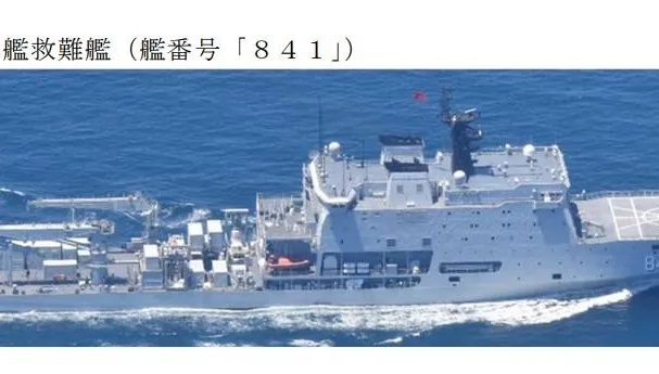 解放軍最新927型潛艦救難艦　日本海域首度現蹤