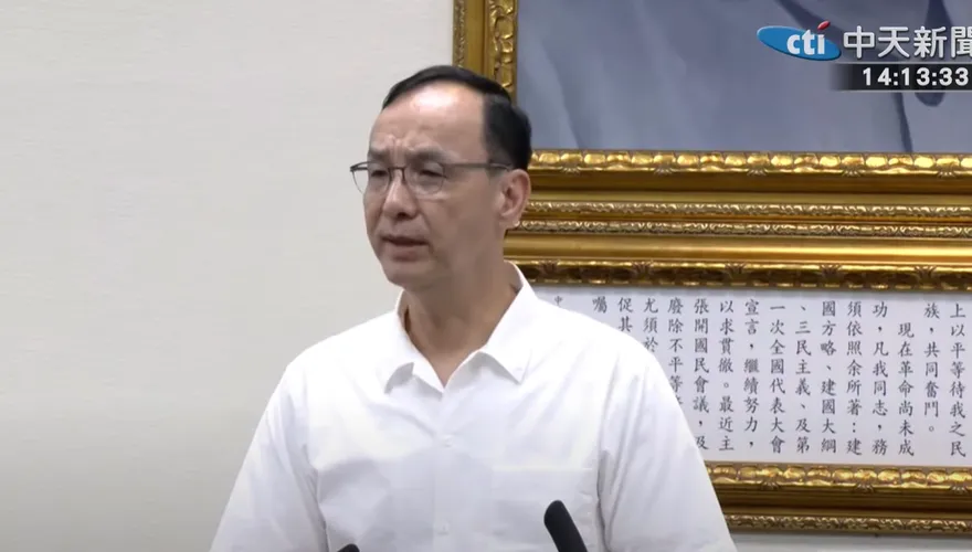八炯「仿效納粹」！朱立倫轟：對受難者最大的褻瀆