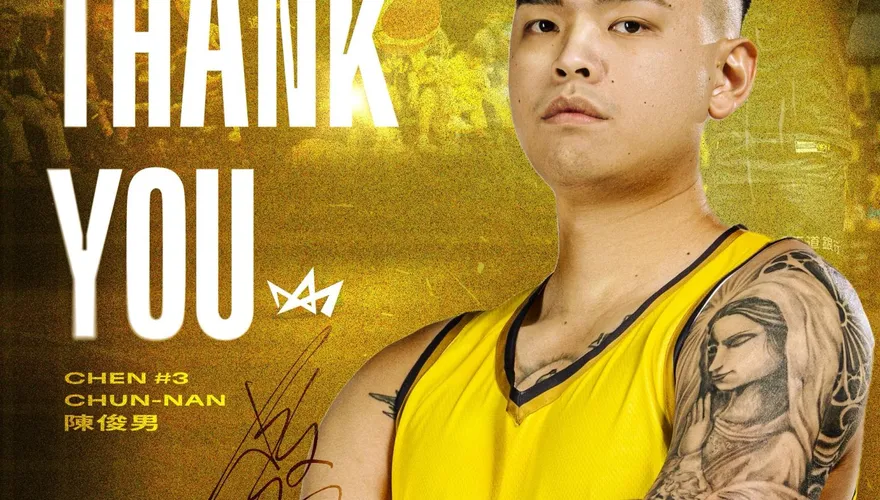 場均2.4分！國王創隊元老「台版Tatum」離隊　把天賦帶到SBL