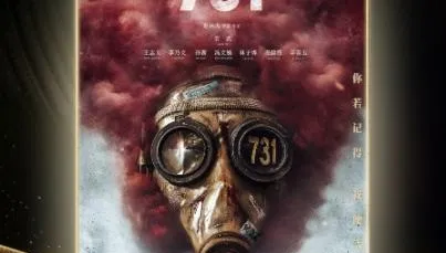活體實驗太血腥？陸電影《731》上檔突喊卡　日媒曝原因