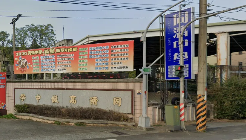 嘉義同濟中學7/31退場　積欠教師千萬薪資待清算