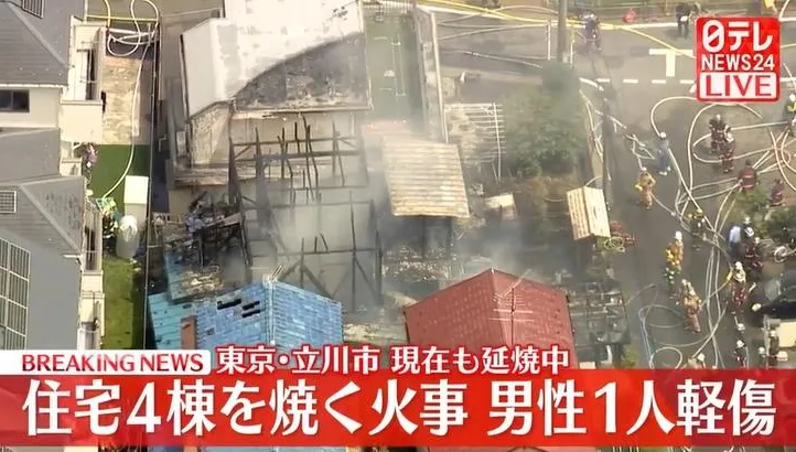 東京住宅區驚傳大火！火勢延燒4棟民宅　24輛消防車前往灌救
