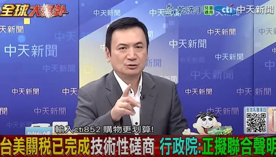 影/台灣20%稅率高於日韓…楊永明砲轟：害慘傳產和服務業