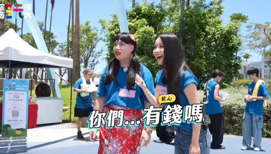 《玩很大》駁收攤！頌樂獻「外景第1次」笑問粉絲：有錢嗎？