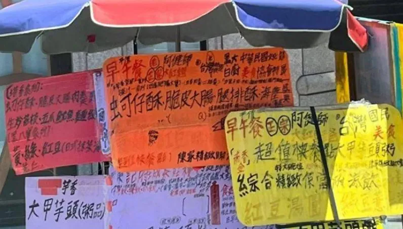 29歲男涉弒父藏屍！被逮當天仍出攤賣羹粥　當地民眾超震驚